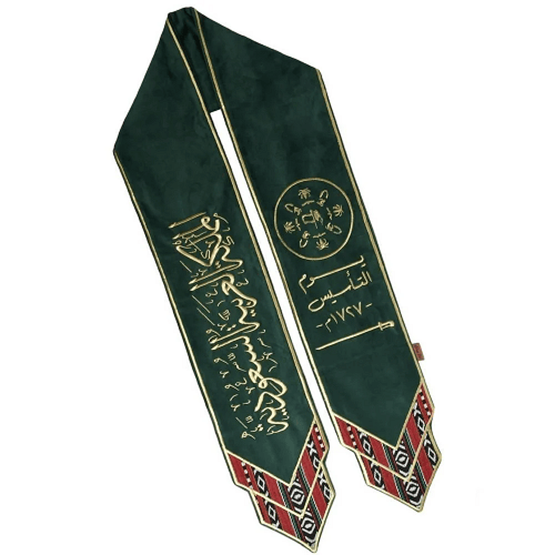 وشاح يوم التاسيس