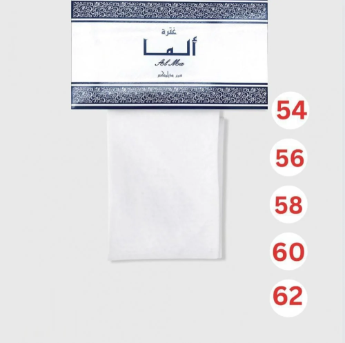 غترة الما رجالي