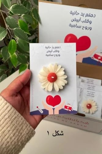 توزيعات شموع يوم التمريض