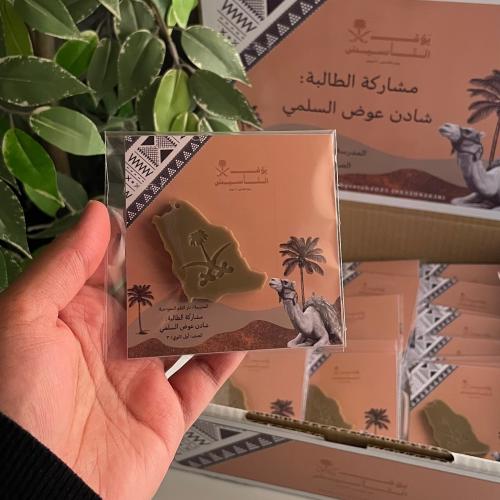 فواحات الخريطة بثيم التأسيس