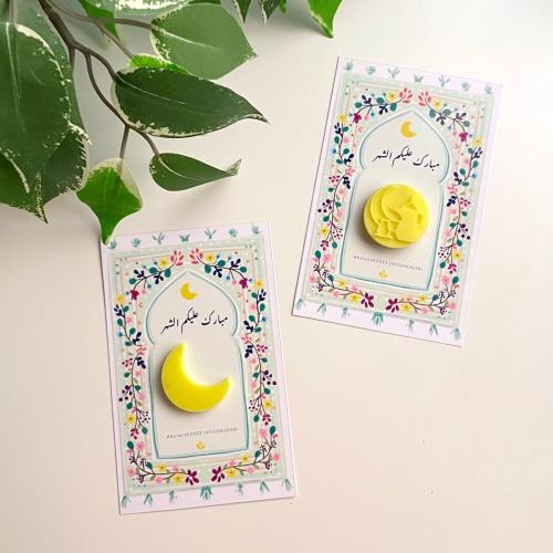 فواحات هلال رمضان (ثيم ملون)
