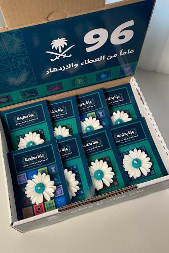 شمعة الاقحوان لليوم الوطني
