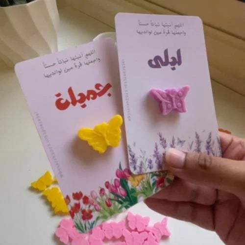 توزيعات فواحات الفراشات للمواليد