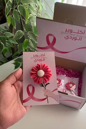 شمعة دايزي بينك بثيم اكتوبر الوردي