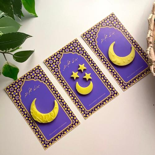 فواحات هلال رمضان (ثيم بنفسجي)