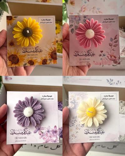 توزيعات شموع الاقحوان بثيم العيد