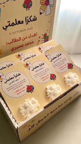 شمعة الورد ليوم المعلم