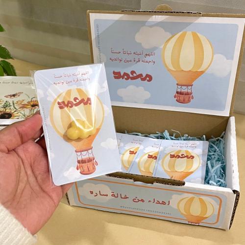 توزيعات فواحات الغيوم للمواليد