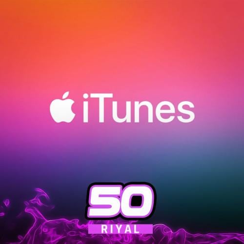 ابل 50 ريال ستور سعودي