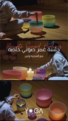 غمر صوتي ( جلسة خاصه)