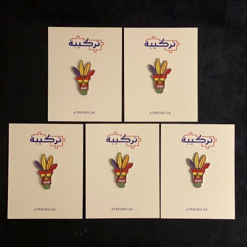 بكج بروش | بوردقا (5 بروش)