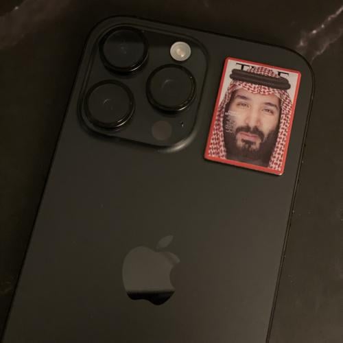 ملصق معدني | ولي العهد