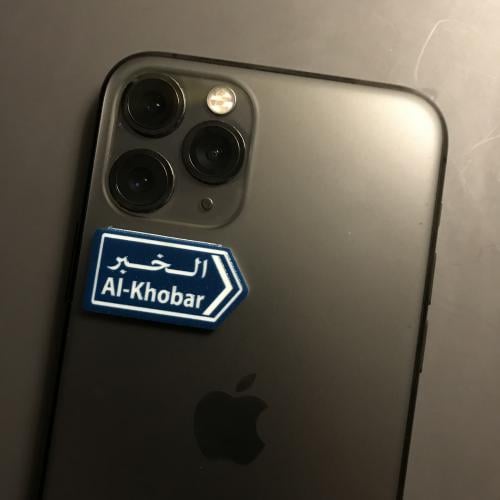 ملصق بلاستيكي | الخبر