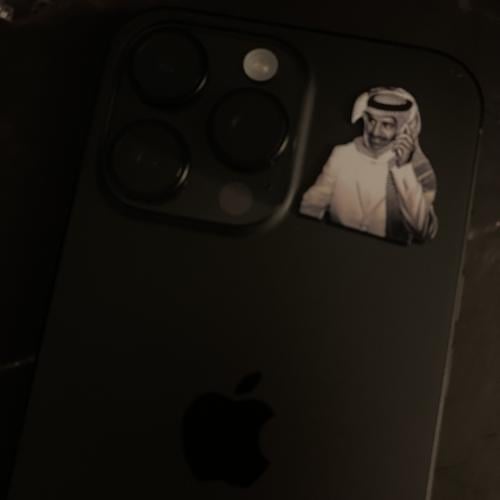 ملصق معدني | خالد عبدالرحمن