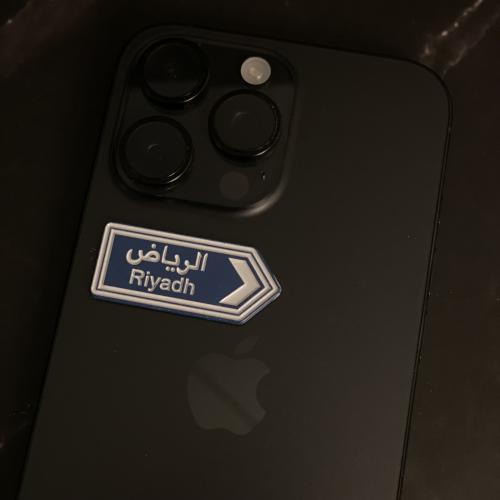 ملصق معدني | الرياض