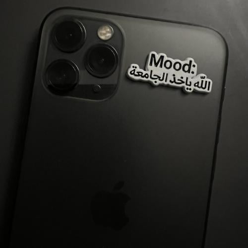 ملصق معدني | مود الجامعة