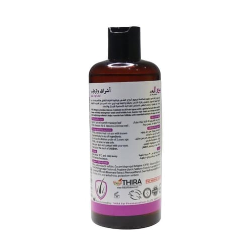 ثيرا شامبو بيورال اشراق وترطيب بأكليل الجبل 475 مل