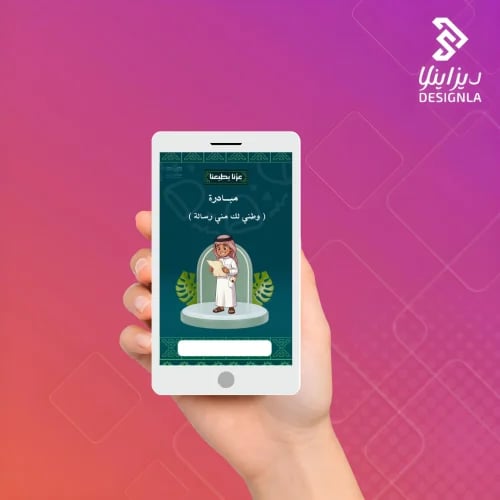 فيديو مبادرة وطني لك مني رسالة ( بنين )