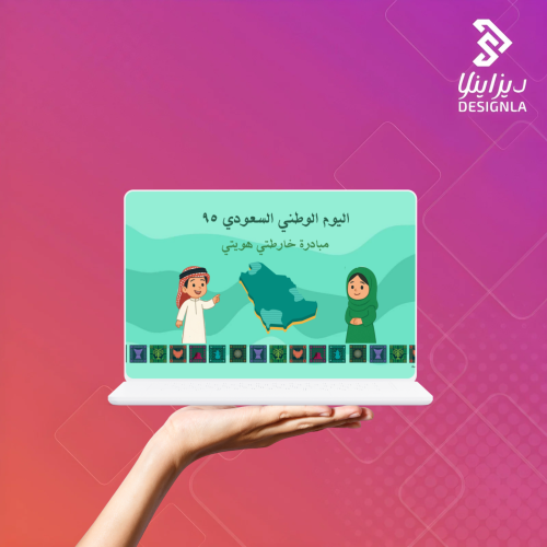 فيديو مبادرة خارطتي هويتي