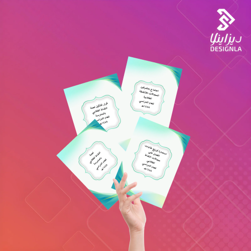 4 استمارات النشاط الطلابي ١٤٤٨هـ