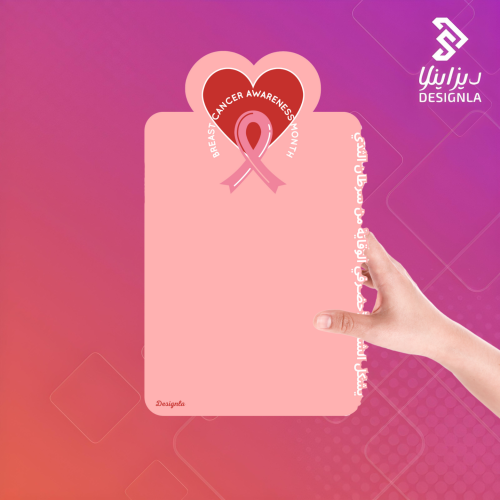 بطاقات الشاي الاخضر وقاية من سرطان الثدي