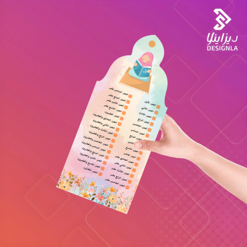 فواصل قرآن ملون