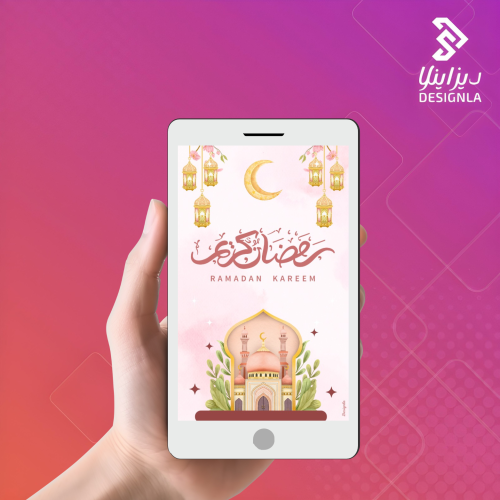 فيديو تهنئة رمضان وردي