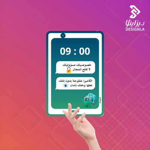 بطاقات توزيعات الامن السيبراني