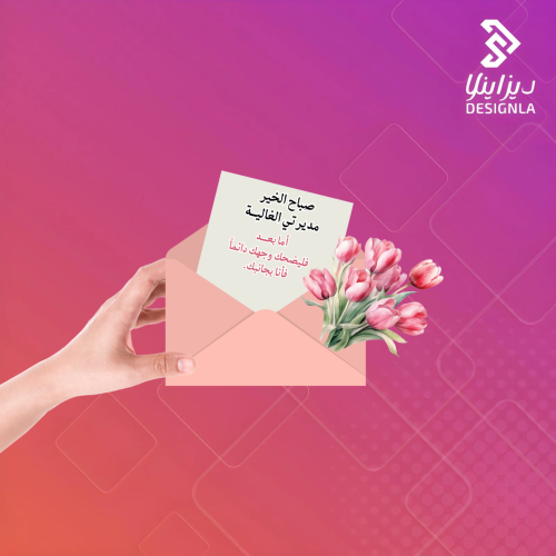 كرت عبارة ليوم المدير العالمي ( مديرة) حجم صغير (ك...