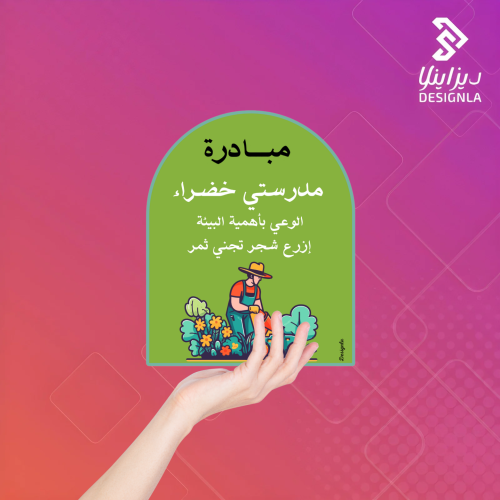 بطاقات توزيع السعودية الخضراء