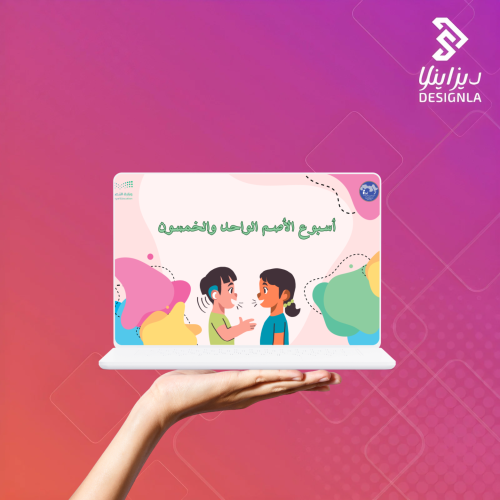 فيديو اسبوع الصم العربي