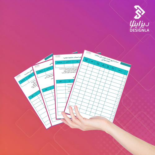 ٤ استمارات اجتماعات لتشكيل اللجان والمجالات وتوزيع...