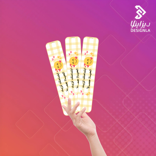 أساور السعادة