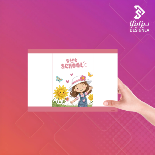 اكياس شبس صغيرة فارغة لتوزيعات العودة للمدرسة وردي