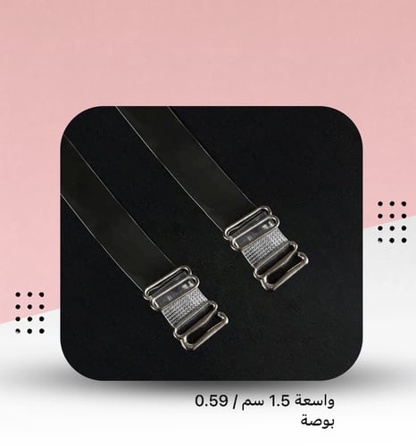 سير أكتاف بلاستيك شفاف 4263