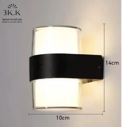 اضاءة جدارية