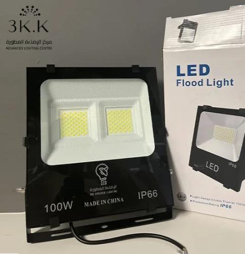 كشاف انارة خارجي