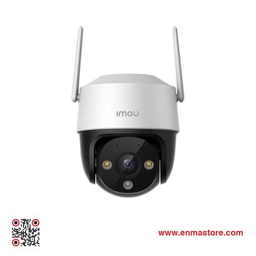كاميرا مراقبة خارجية IMOU CRUISER SE+ بدقة 4 ميجاب...