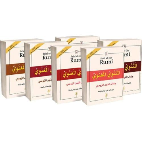 ‎المثنوي والمعنوي 6‎/1