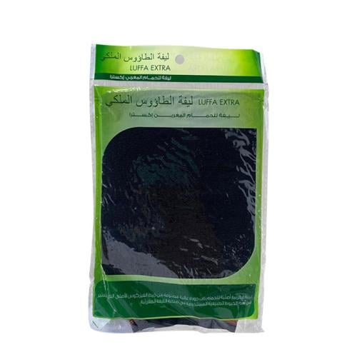 ليفة حمام مغربي