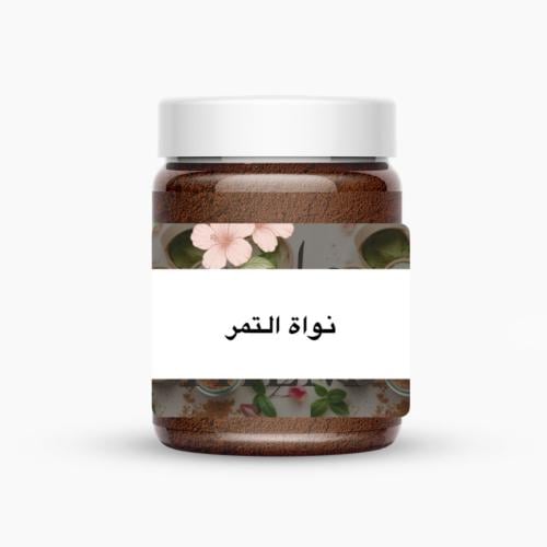 مسحوق نواة التمر