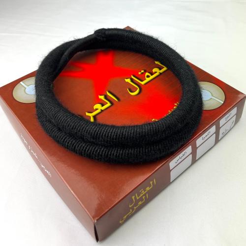 عقال تفصيل مرعز ألماني ط5 (حشوة دبل)