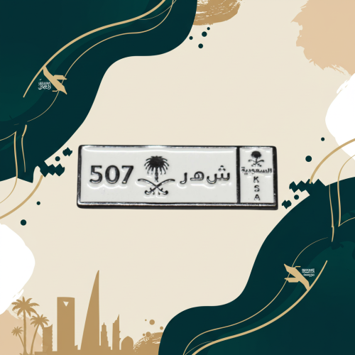 استيكر شهران 3M
