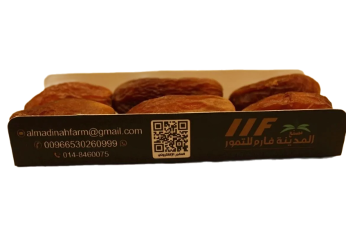 توزيعات تمر فاخر _ مجدول