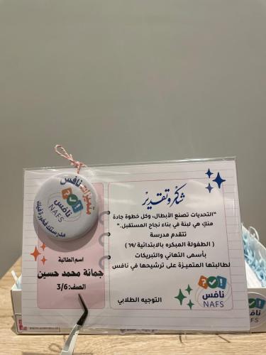 بروش مع شهادة ١٢ حبة حسب الطلب