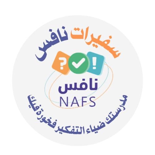 بروشات نافس مقاس ٦ سم العدد (5)