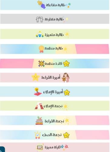 بطاقات السبورة ملف رقمي Pdf جاهز للطباعة