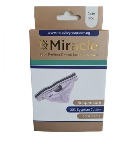 حامل خصية من القطن