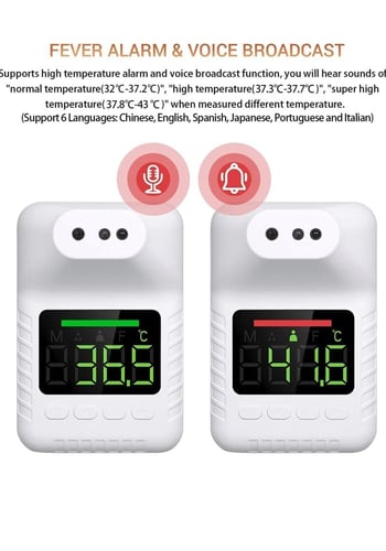 جهاز قياس الحرارة عن بعد بالاشعه تحت الحمراء مع ال...