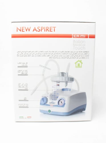 جهاز شفط بلغم كهربائي ايطالي ASPIRET